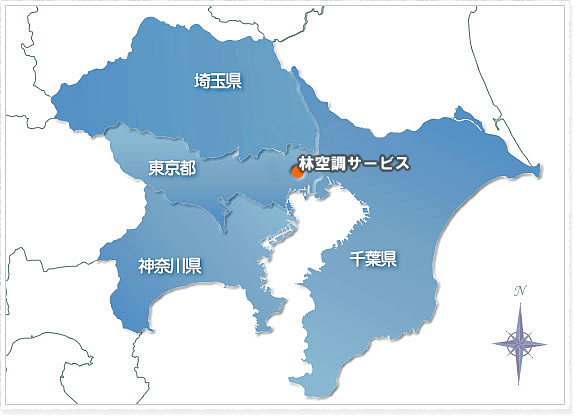 サービス対応エリア