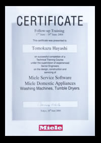 ミーレ認定書